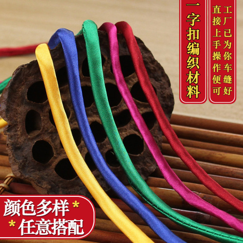 WBZ7 plate buckle button material cloth strip retro style women's Chinese hand-woven rope Tang suit cheongsam button accessories