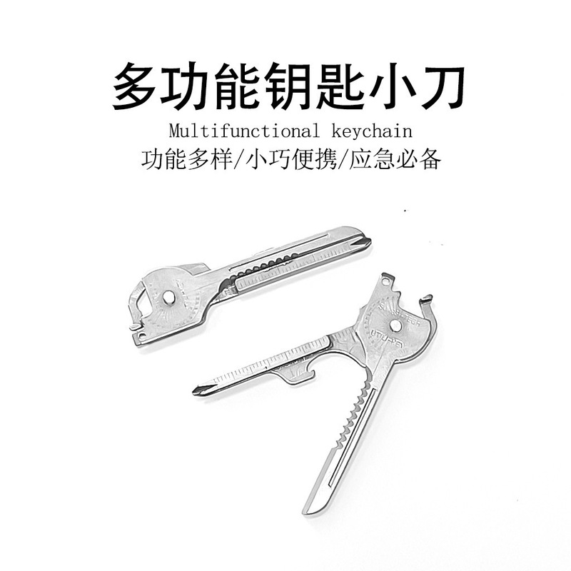 Outdoor Multi-Functional Tool Set, Self-Defense Portable Mini Knife, Bottle Opener, Eight-In-One Keychain Edc Outdoor Multi-Functional Tool Set, Self-Defense Portable Mini Knife, Bottle Opener, Eight-In-One Keychain Edc