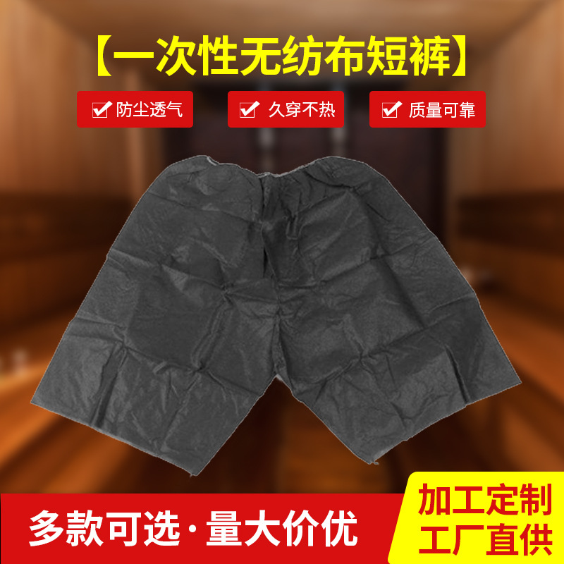 Disposable Non-woven Sauna Pants Boxer P...
