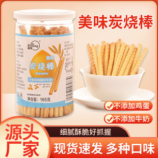 ĥ������ָɬF؛���l���ζ165g���b��ͯ���e��ʳ̿�����