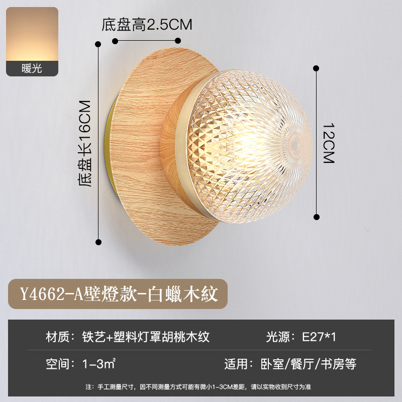 Pasillo pasillo de madera grano pequeño techo moderno minimalista balcón color nogal dormitorio lámpara pared cristal