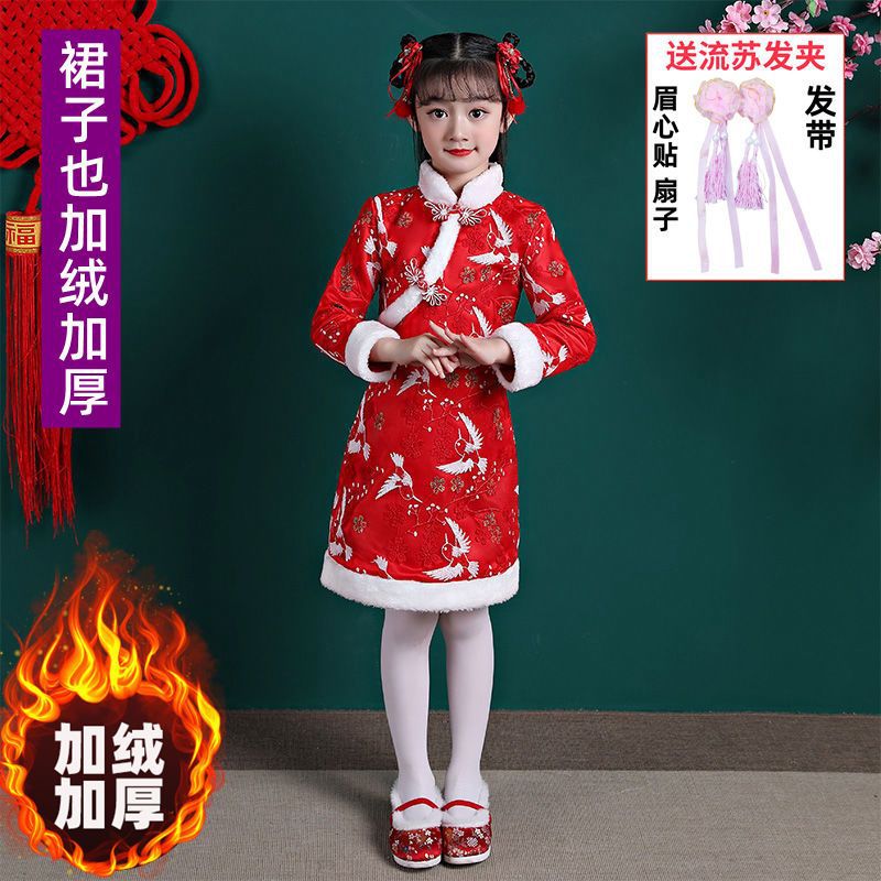 【090红色加绒加厚旗袍）送四重礼