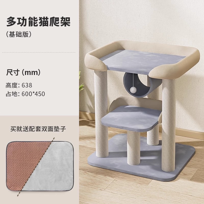 【신제품 ★ 고양이 둥지 고양이 등반 프레임 모델】 대담하고 두꺼워진 기본 모델