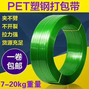 ��䓴���� 1608���ϰ��b���քӾGɫ�C��pet��䓎����۴� ������