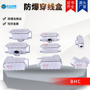 BHC ���������� �T�X�־��нӾ��з����Ӿ��� �������߽Ӿ���