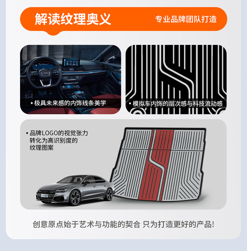 Audi Imported A3L A4L A5L A6L A7L A8L Q3Q5L Special Colorful Tpe Car Trunk Mat
