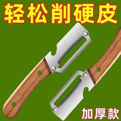 全新款多功能不锈钢家用水果削皮器厨房土豆冬瓜莴笋去皮专用神器