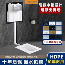 ��ƷJOMOW�[��ʽ�_ˮ�����Ƕ��ʽ�����׿Ӱ��ذ��b�[�ζ׎��¿�