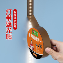 米乐奇特氟龙胶带耐高温胶布防烫绝缘阻燃隔热真空封口机耐磨