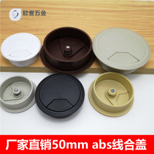 50����ABS�����w�A��50��X�����߾��о����w�k���������д�����