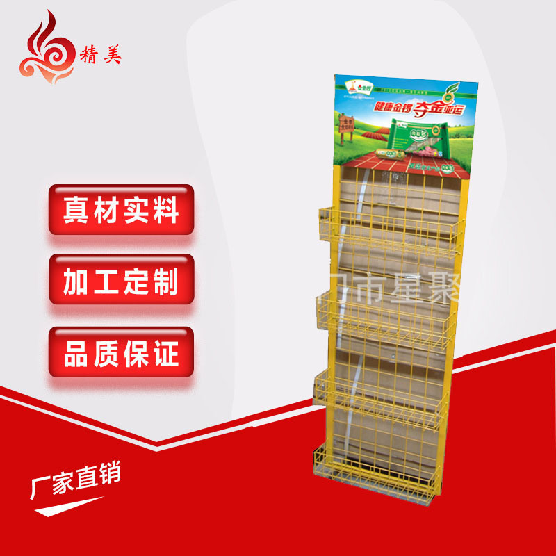 厂家定  制香肠展示架食品陈列架零食壁挂架超市单面小货架