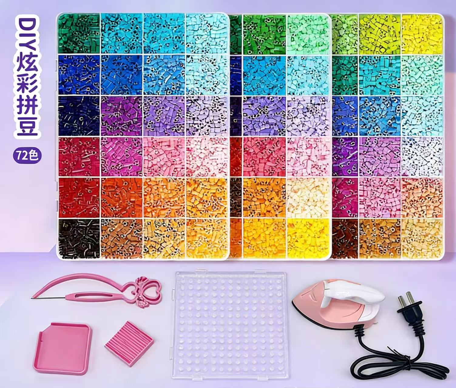 Paquete de material de frijoles conjunto completo de plancha, pala para niños y niñas estudiantes hechos a mano especial DIY rompecabezas lotes de juguetes creativos