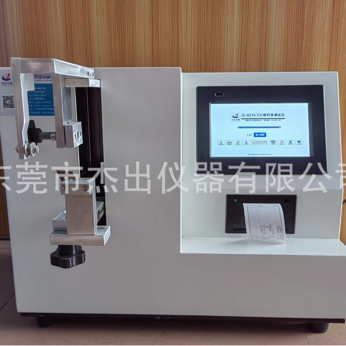 2024-04-11 08:52:45.jpg