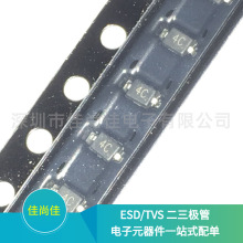 GBLC24C-LF-T7 ˿ӡ4C SOD323 ESD/TVS���籣����