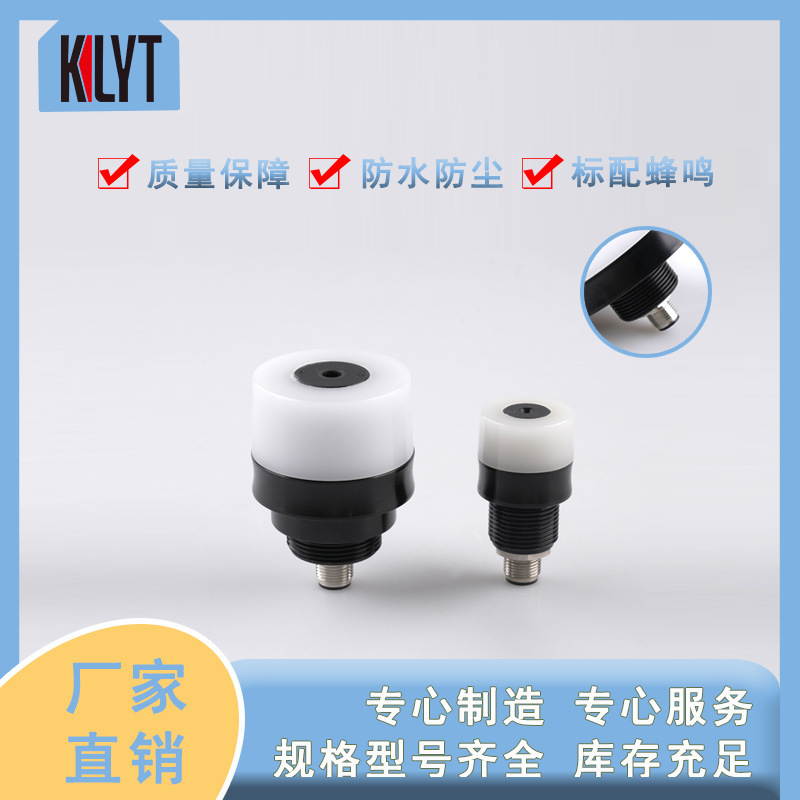 高亮LED警示灯迷你球形24v三色指示灯小型半球设备报警灯厂家直供