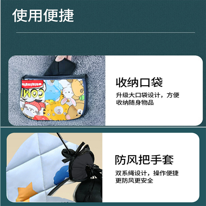 电动车加绒加厚护肩保暖新款卡通电瓶车摩托车挡风被夏季电瓶防水|undefined
