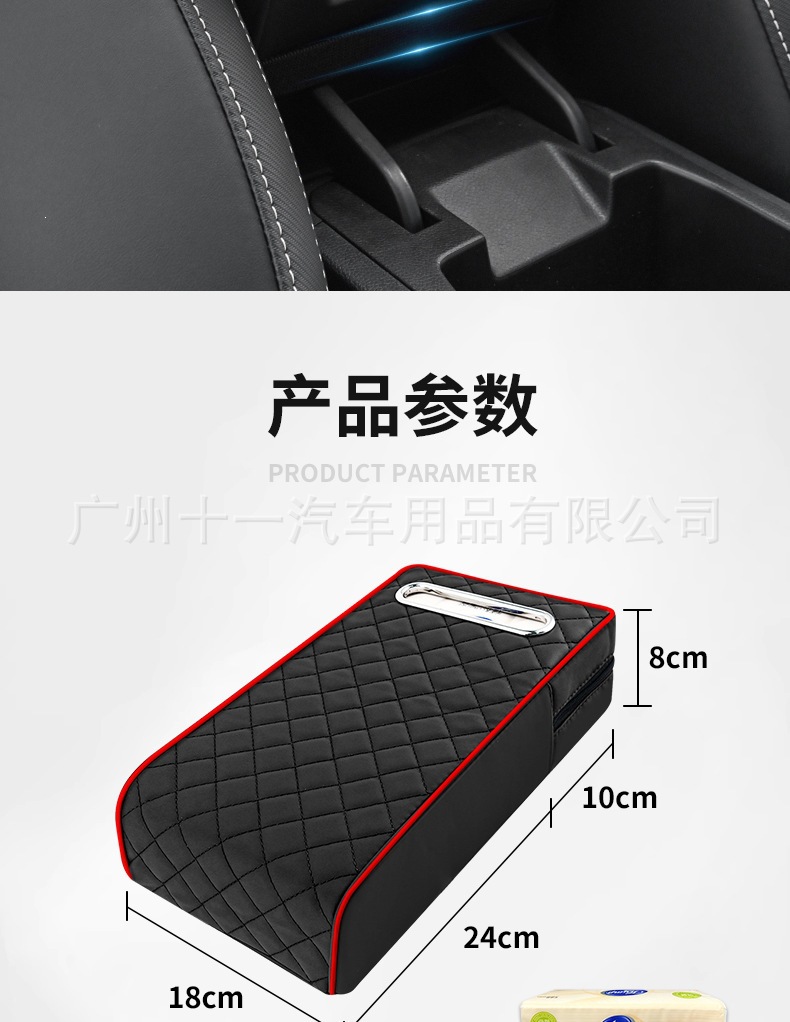 Extended and thickened memory foam booster pad for car armrests, universal car center console armrest protector with tissue box
