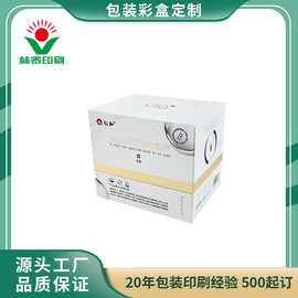 厂家精品盒定制烫金化妆品小批量包装手工盒天地盖礼盒