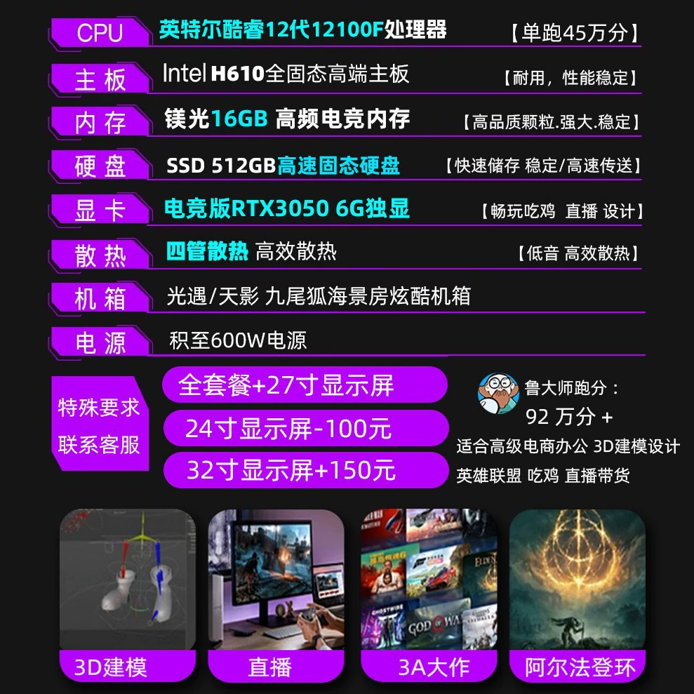 Ноутбук, процессор intel core i5, RTX4060, полный комплект