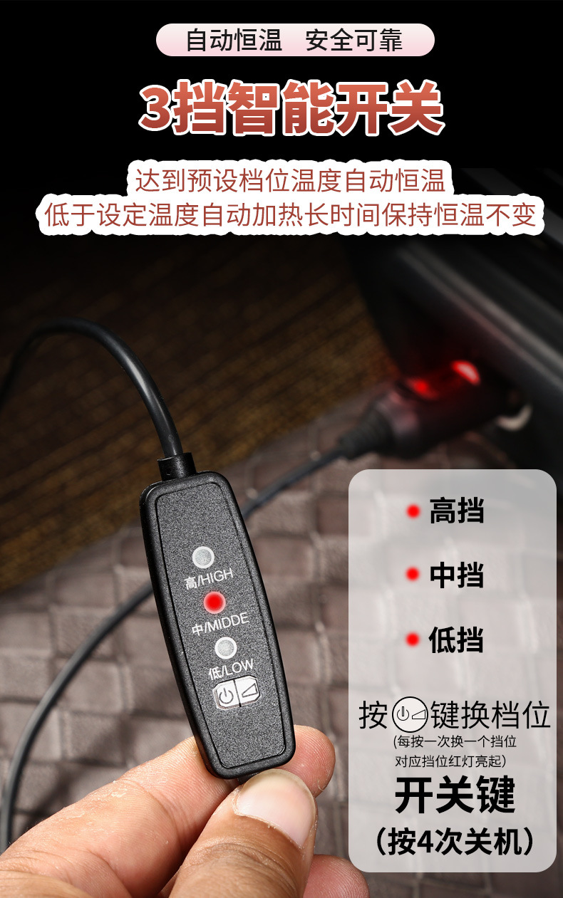 Car Heated Seat Cushion, Winter Thickened Plush Single-Piece Car-Mounted 12V Heated Seat Pad, Three-Piece Set for Autumn and Winter Warmth