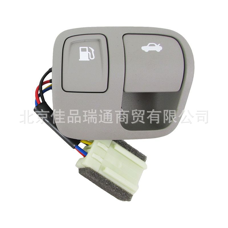 Applicable to modern new Shengda Huiyi laons Kia Barui Weike fuel tank cap switch 93555-2p000va