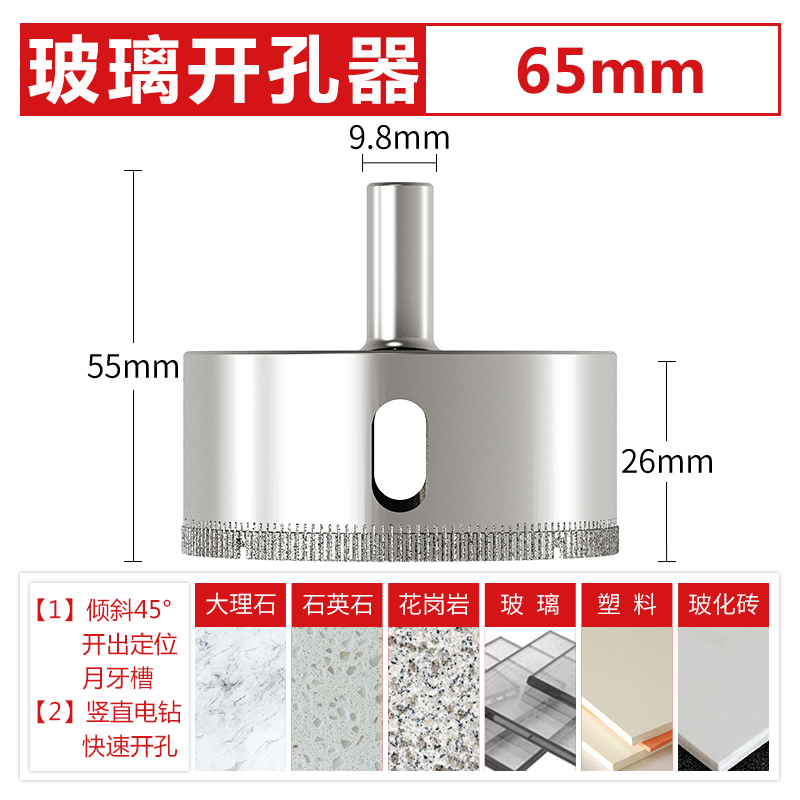 Abridor de vidrio 6mm mármol cerámico vidriado especial ladrillo de vidrio taladro de linterna perforador broca