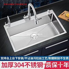 �yɫˮ��304ϴ����Ӻ��P�ˮ�� ����ˇϴ��؏N��ˮ�۴�β�