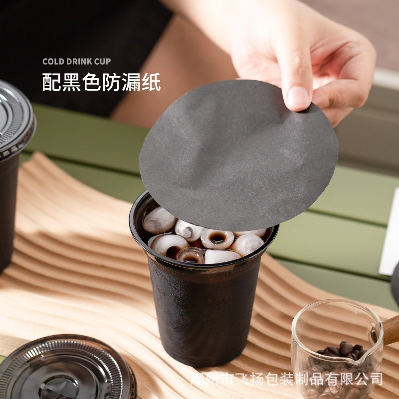 Factory wholesale milk tea cup leak-proof paper disposable coffee cup sealing paper takeaway drink gasket cup lid spill-proof paper