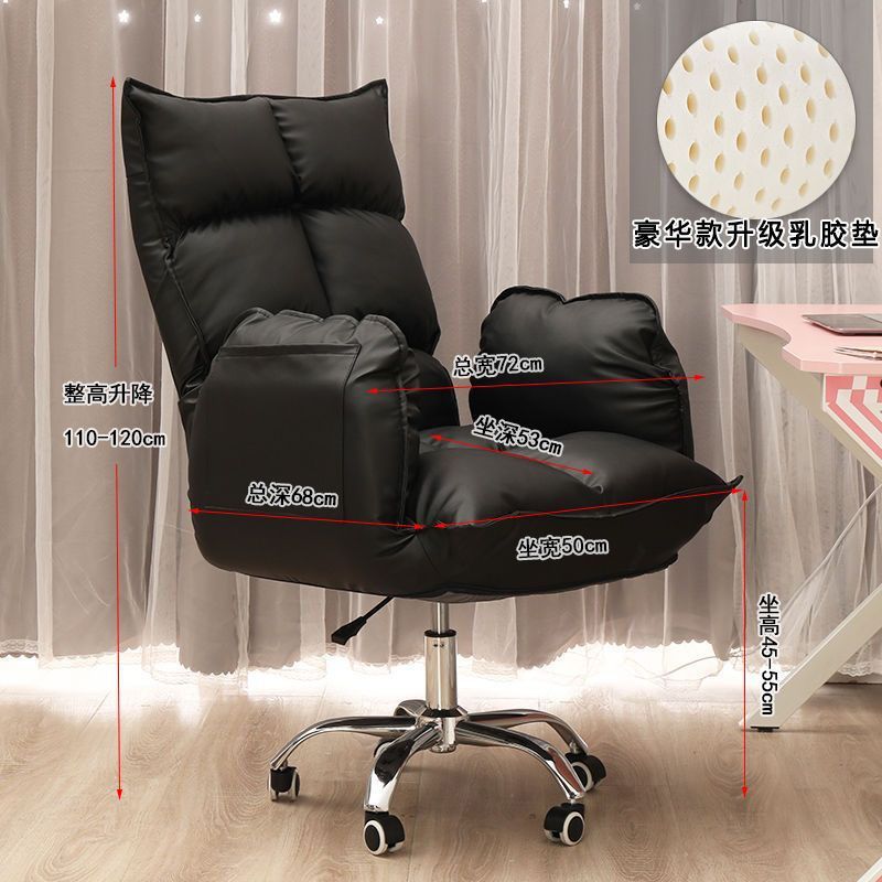 Silla de computadora doméstica confortable para sentarse en el estudio, silla de jefe con respaldo para perezoso, silla de ancla de elevación rotativa