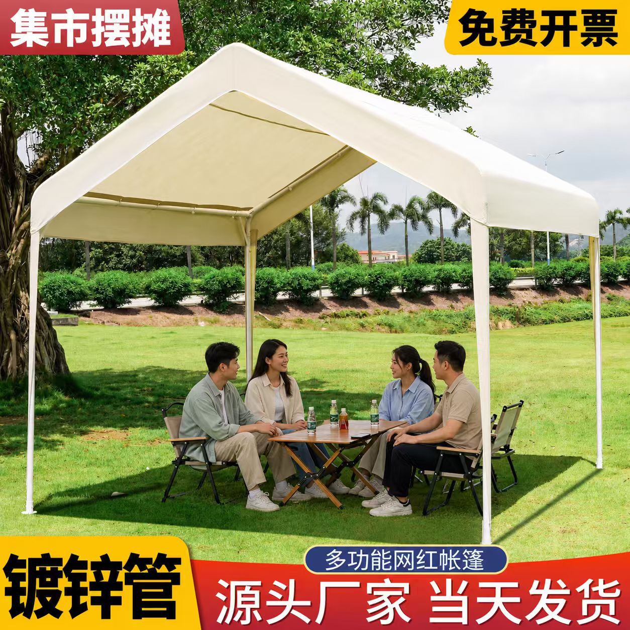 市場テントネット赤屋台テントキャンプ場ヨーロッパ式テント駐車場市場蓬屋外キャンプ四角テント