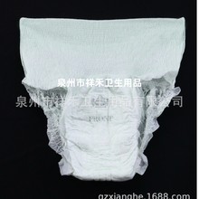 超声波经期裤代加工|裤型卫生巾|经期裤|OEM贴牌定制ML/XL/XXL码