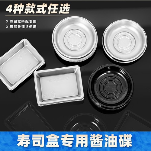 Wholesale Disposable Sushi Boxes with Transparent Japanese Salmon Sushi Containers and Fog-Proof Plastic Packaging