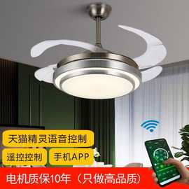 厂家直销LED现代客餐厅卧室隐形折叠全铜电机风扇灯 遥控电吊扇灯