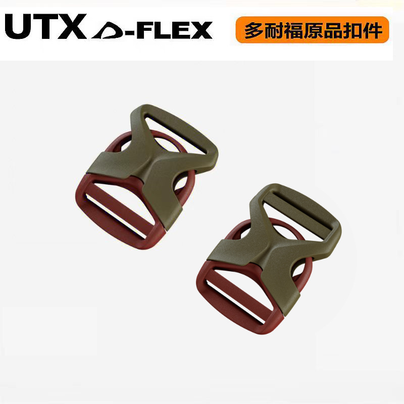 多耐福塑料插扣 包带轻型X单双调节插扣 S.J.® 铬合金侧压扣