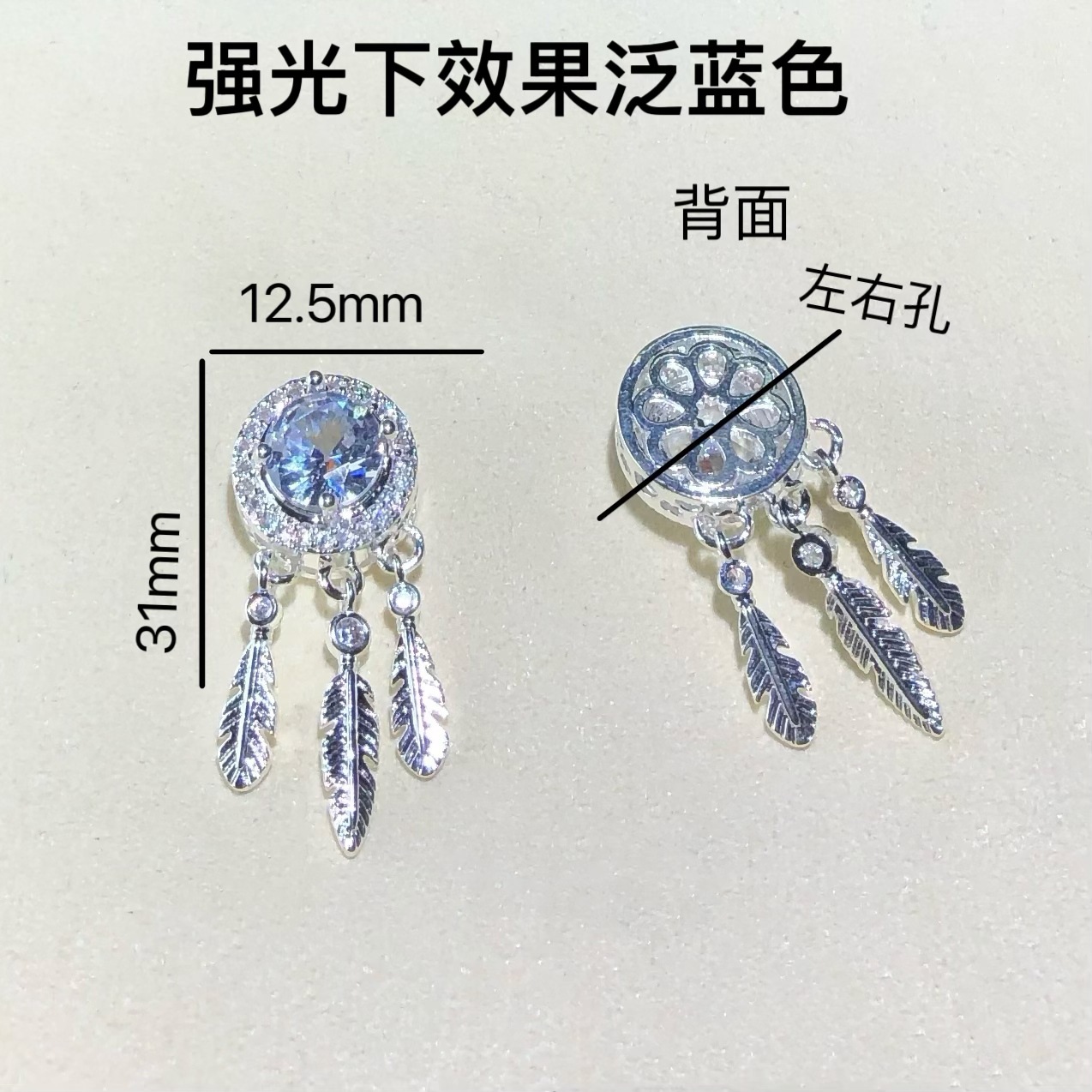 14K Gold-Filled Color-Preserving Crystal DIY Accessories Dream Catcher Magic Box Feather Tassel Spacer Bead Bracelet Necklace Material Jewelry