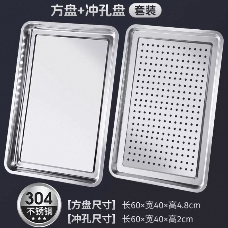 304ステンレス角盤平底60*40蒸し器角盆漏れ盤深盆蒸し器商用トレー子蒸し器|undefined