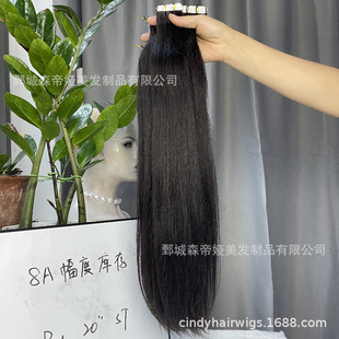Black Film Hair Extensions Tape in Hair Extensions African Hot Selling Patch American White Glue