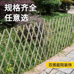 Anti-Corrosion Bamboo Fence Fence Outdoor Guardrail Climbing Bracket Net Garden Telescopic Courtyard Vegetable Garden Bamboo Partition