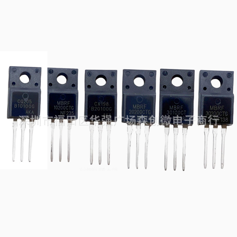 MBRF10100 MBRF20200CT MBRF30200 二极管B20200G 塑封直插TO220