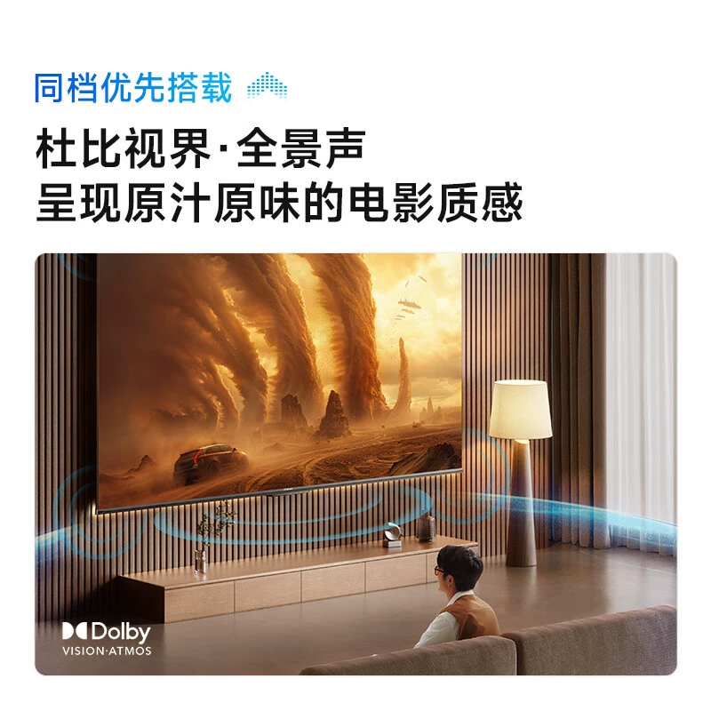 Жидкокристаллический телевизор Hisense Vidda