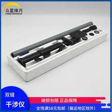 J2515双缝干涉仪杨氏条纹高中物理实验室学生实验教师演示实验器