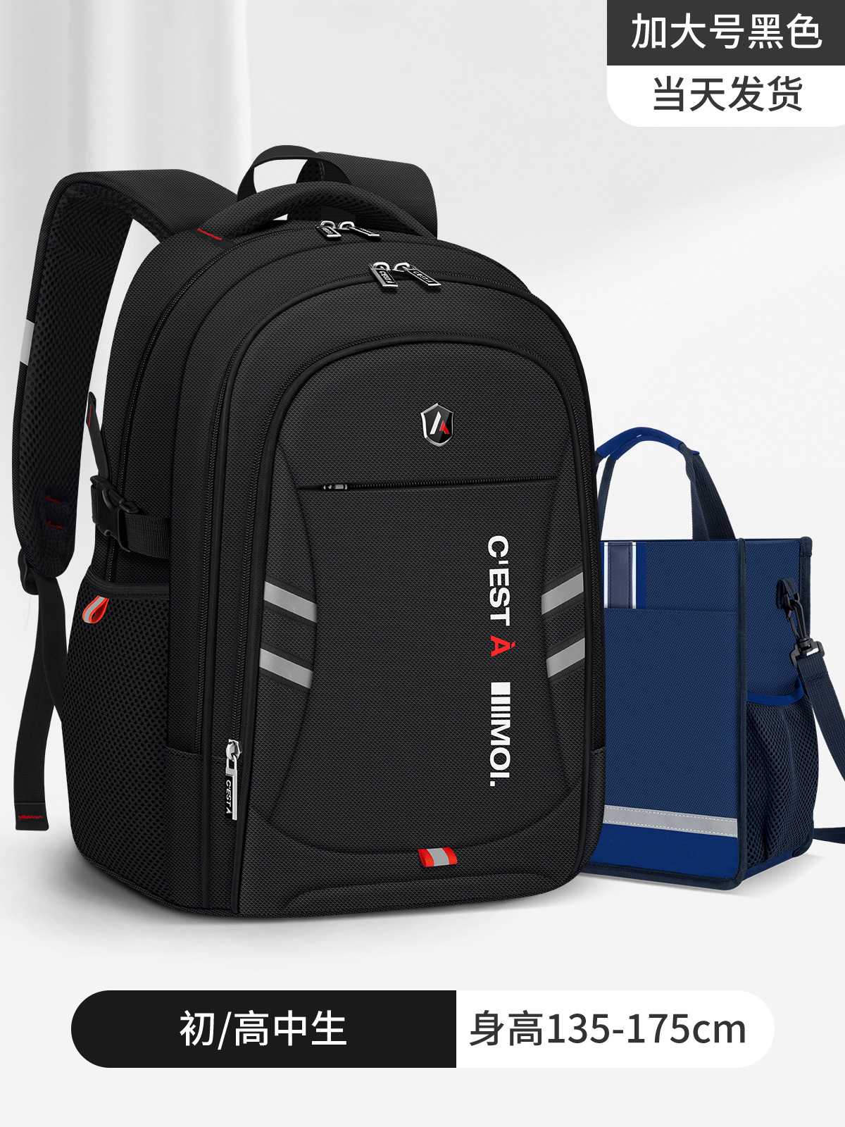 Mochilas escolares para estudiantes de secundaria, niños de alto valor y gran capacidad 2024, nueva tendencia, protección de la columna, reducción de la carga, ocio coreano, estudiantes de secundaria