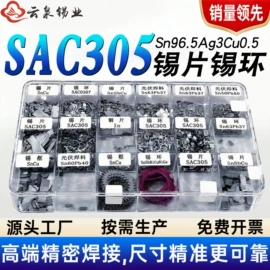 焊丝;焊锡丝;焊条