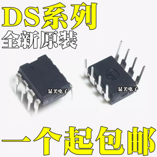 DS1307ZN DS1302N ȫ��ԭ�b DS0026CN DS1210  оƬIC DIP8