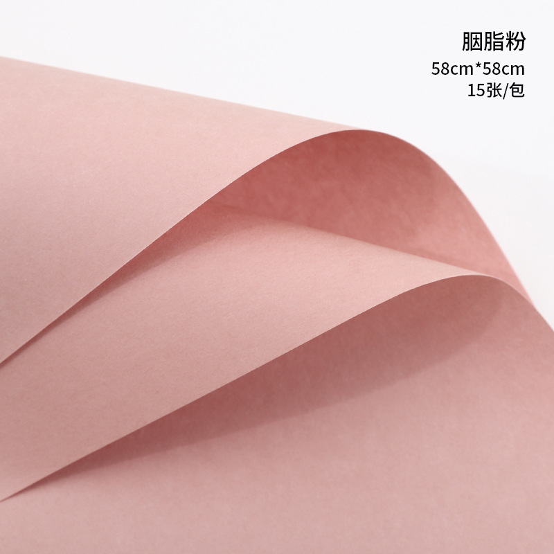 風華紙防水芸術紙包花紙卸売りクラフト紙は包装紙を裂くことができます。|undefined