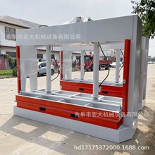 成都门厂加工定型用木工压机 非标4米长1.5米宽台面 液压冷压机