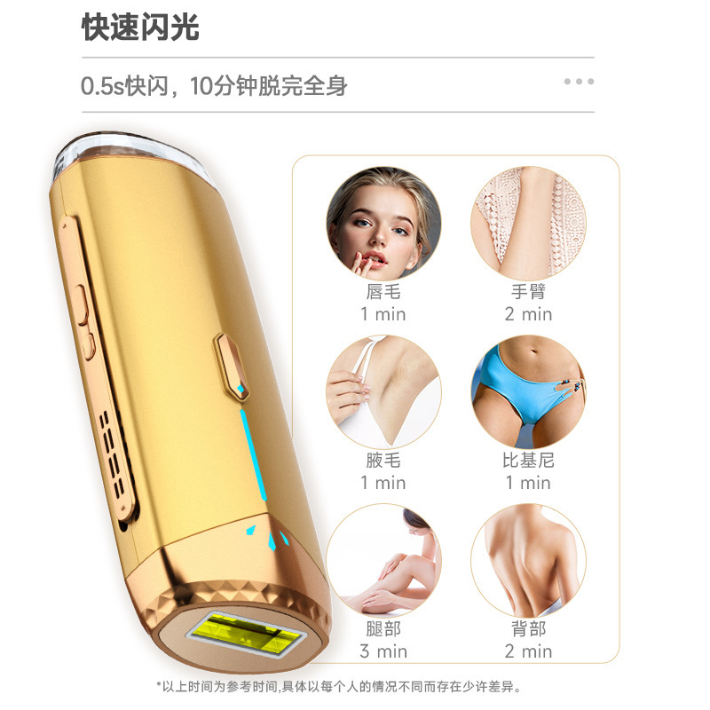 クロスボーダー FDA 凝固点脱毛器具 IPL 強力なパルス脱毛器具女性のためのアマゾンの売れ筋脱毛器卸売|undefined