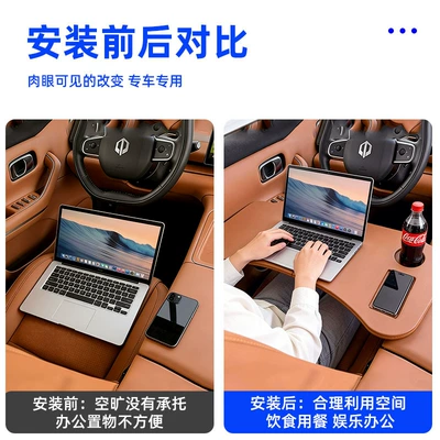 Computer Workstation, Modified Car Accessory, Car table board