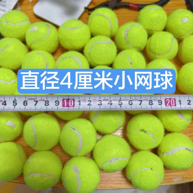 4CM 형광 녹색 공 단일 조각, 흰색 가장자리 결함