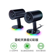 Razer���������ǻòʰ�RGB��Ч늸��Α�h�@USB����X�����m��